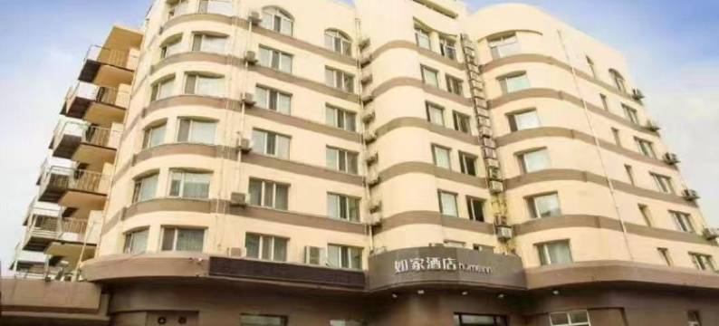 如家酒店(齐齐哈尔火车站店)图片