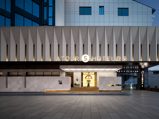 苏州观前街平江路亚朵S酒店