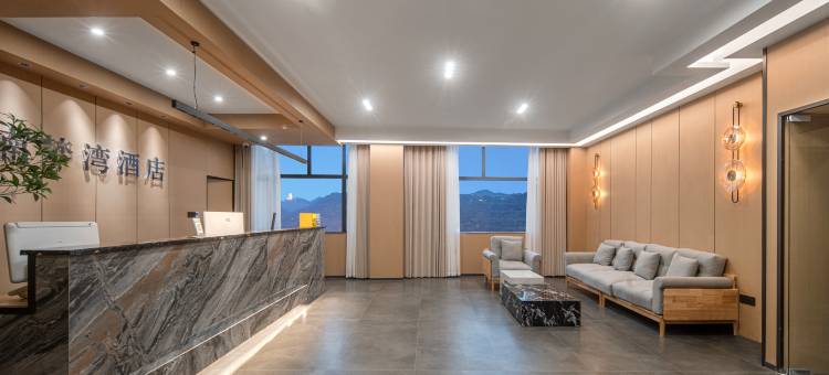 楠梦湾酒店(芦山汉姜古城店)图片