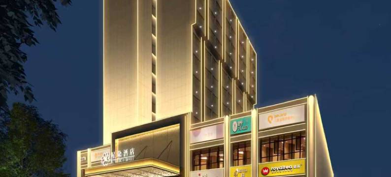 星朵酒店(人民广场能仁巷店)图片