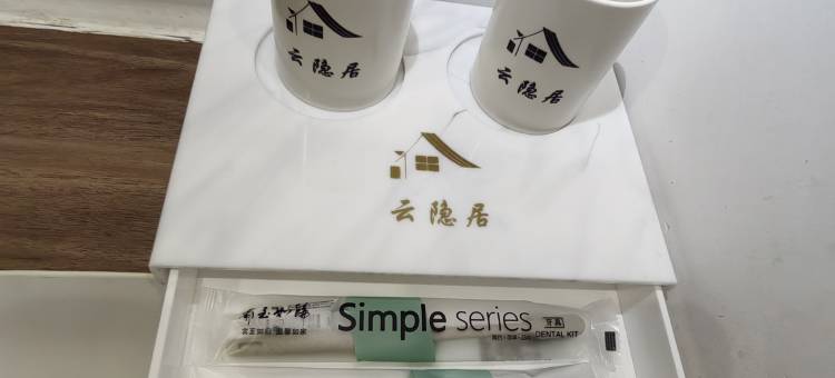 云隐居民宿(陶溪川创意广场雕塑瓷厂店)图片