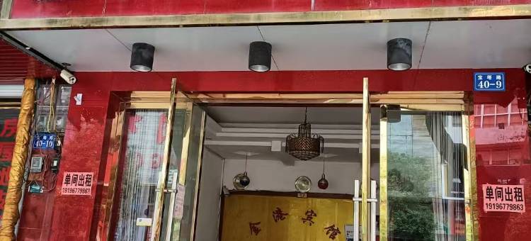 宁都金港宾馆图片