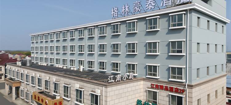 格林豪泰(上海崇明长兴岛店)图片