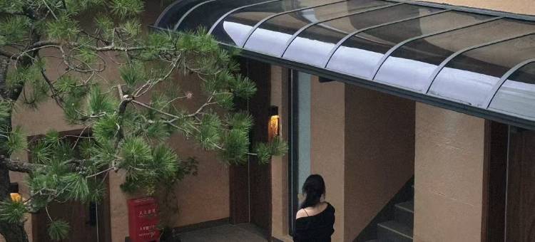 十二時慢丨日照金山·宋韵美学·雪景设计师度假民宿(白沙古镇店)图片