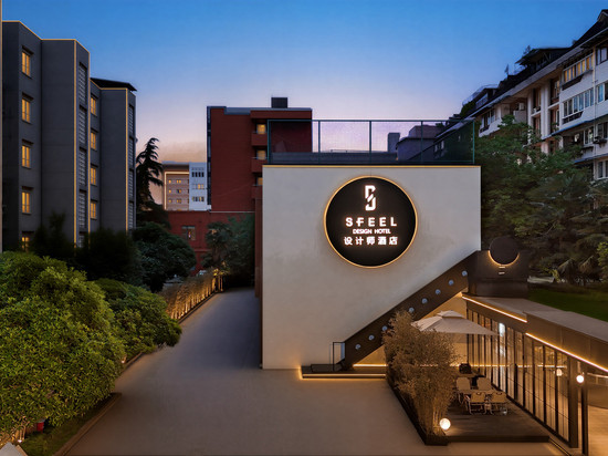 SFEEL设计师酒店(宽窄巷子抚琴地铁站店)