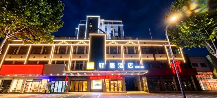 如家驿居酒店(蒙阴蒙山路店)图片
