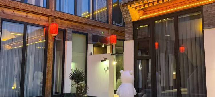 如院温泉民宿(忻州古城店)图片