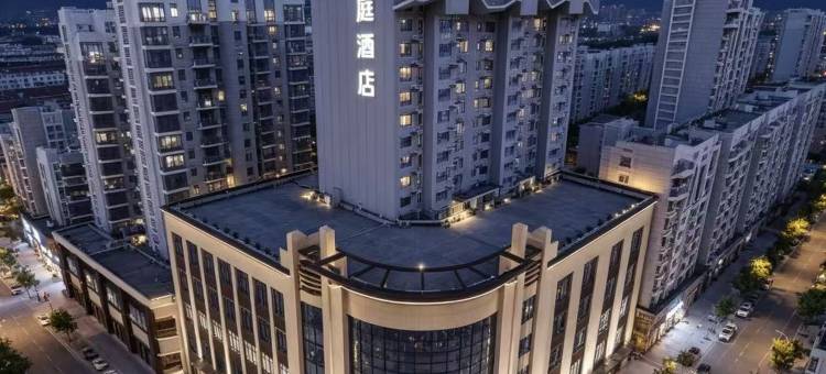 汉庭酒店(德州临邑迎曦大街中伟名郡店)图片
