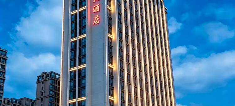 宁德冠云国际酒店图片