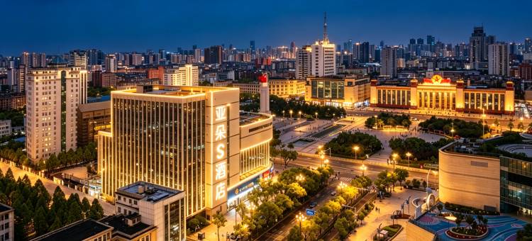 南昌八一广场武商MALL亚朵S酒店图片