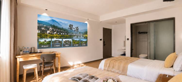 耕云·源中墅·GengYun·庭院度假美宿(婺源华星广场店)图片