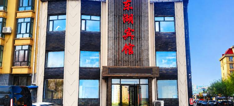 东湖宾馆(克山鑫一百购物中心店)图片