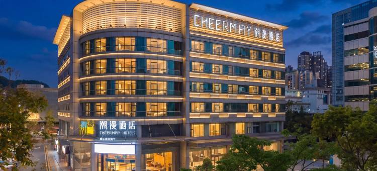 潮漫酒店(深圳龙岗南联地铁站店)图片
