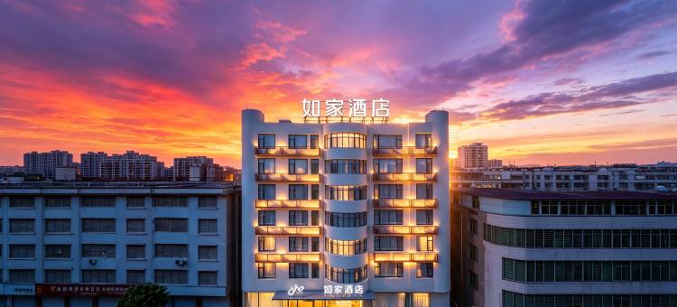 如家酒店·NEO(泉州西街温陵路店)图片