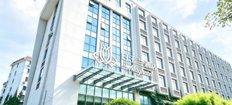 白玉兰酒店(台州椒江宝龙城葭沚老街店)图片