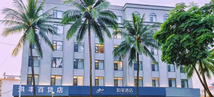 如家酒店(西双版纳景洪泼水广场孔雀湖店)图片