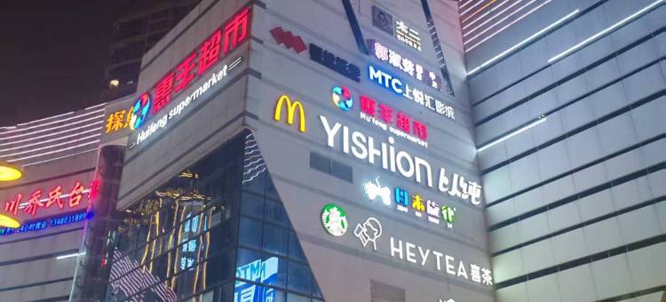 揭阳城栖·美居(揭阳楼店)图片