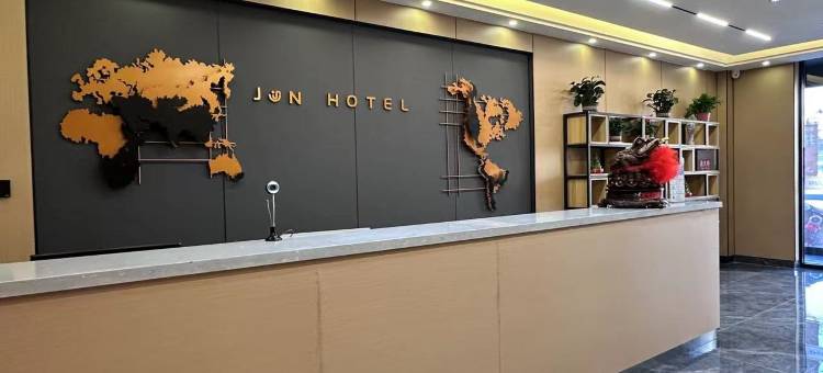 骏怡连锁酒店(乌达民乐商场店)图片