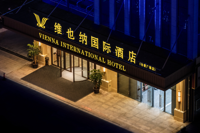 Vienna International Hotel (Zhaotong Hongxing Hejing Plaza) Over view