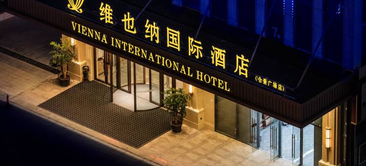 昭通维也纳国际酒店(省耕公园红星合景广场店)图片