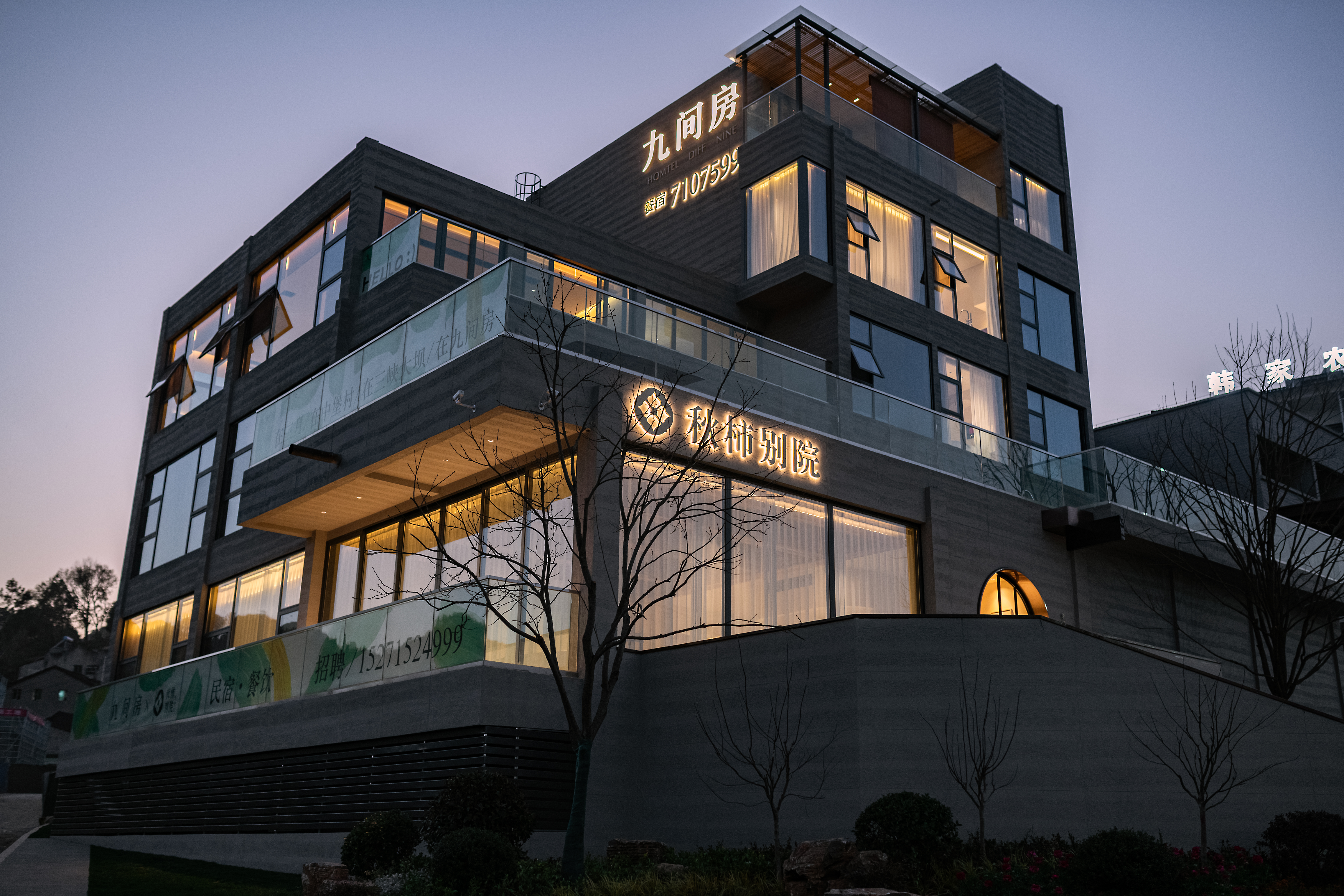 Nine Rooms Over view