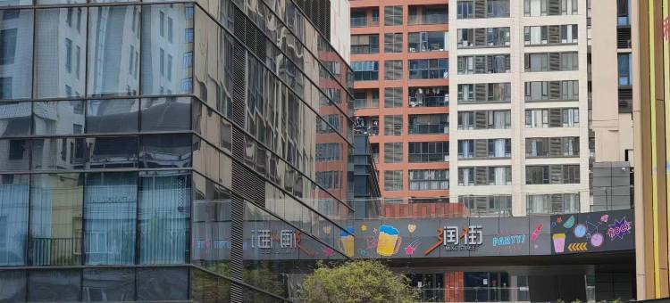 乐颂公寓(汕头万象城店)图片