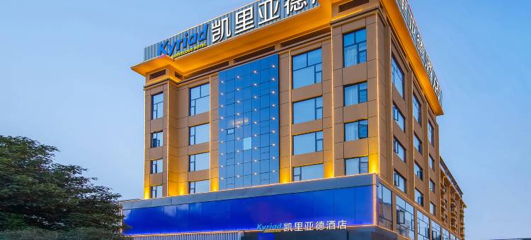 凯里亚德酒店(昭通古城店)图片