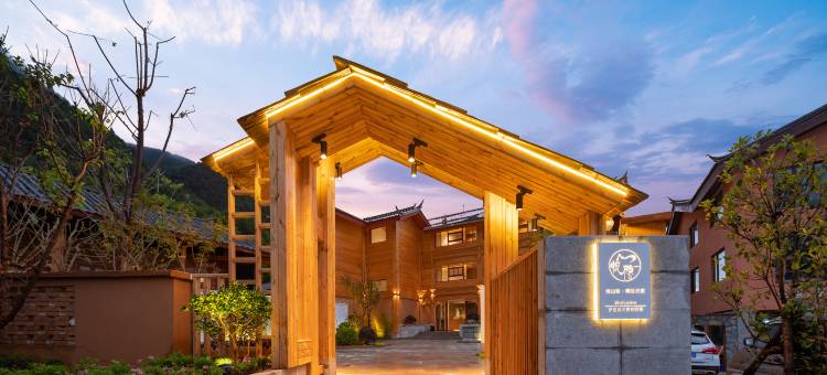 泸沽湖悦山隐精品民宿图片