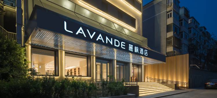 麗枫酒店(北京中关村南大街国家图书馆地铁站店)图片