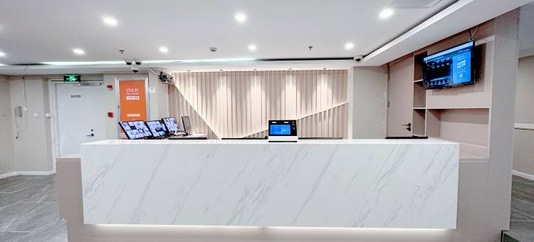 艺选安来酒店(上海宝山万达广场共康路地铁站店)图片