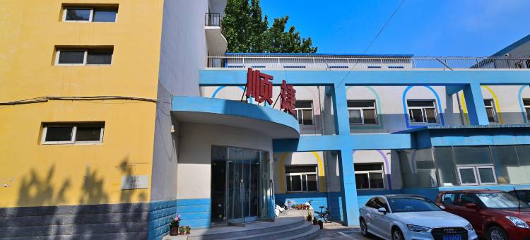 顺捷酒店(石家庄空中花园河北医科大学第一医院店)图片
