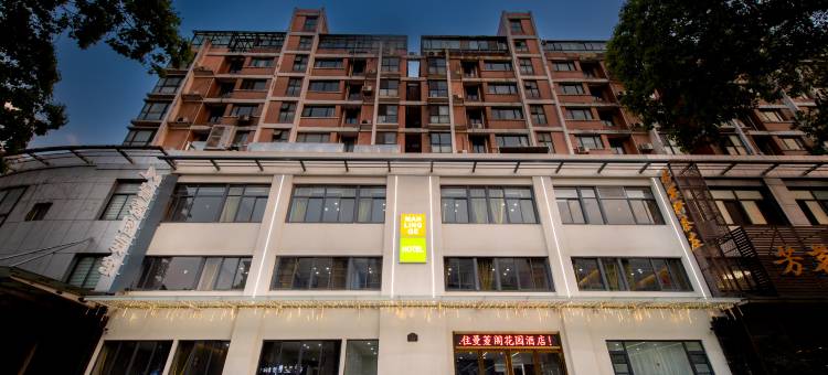 曼菱阁宾馆(江阴夏港店)图片