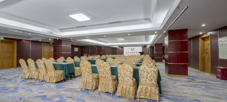 维也纳国际酒店(信阳市政府火车站店)图片