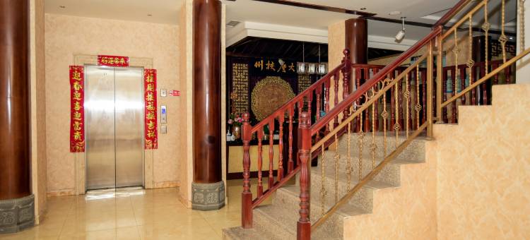九寨沟大唐扶州酒店图片