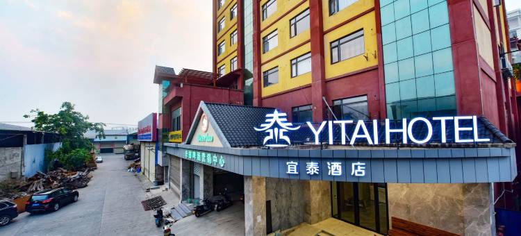 西双版纳景洪宜泰酒店(机场高铁店)图片