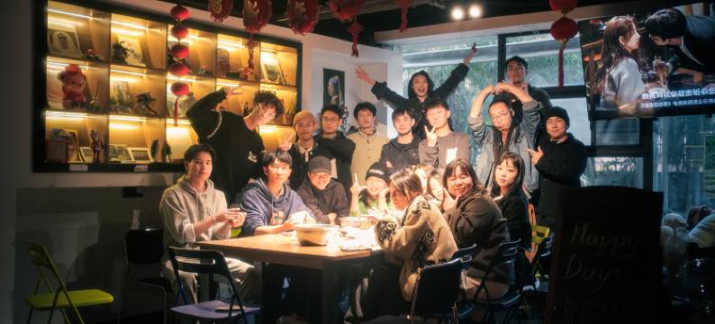 重庆吃山文化青年旅店图片