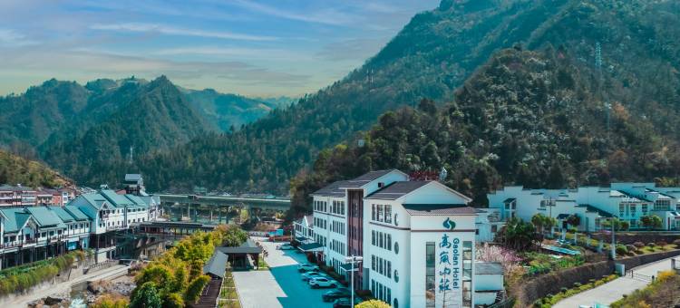 兴山高岚山庄民俗酒店(朝天吼景区店)图片