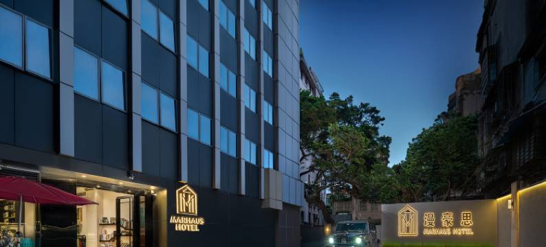 漫豪思酒店(广州北京路步行街纪念堂地铁站店)图片