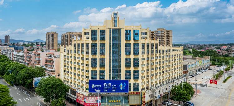 泉州怡庭商务酒店图片