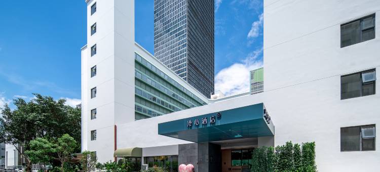 深圳龙岗漫心酒店图片