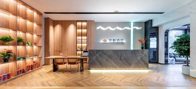 淄博齐枫酒店(山东理工大学牧羊村烧烤店)图片