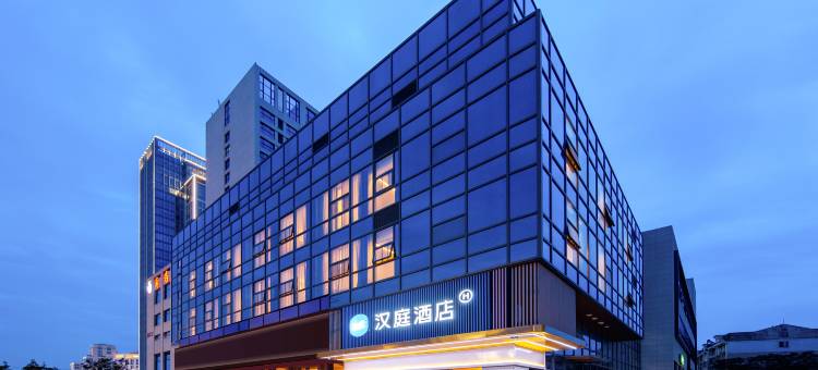 汉庭酒店(宁波北仑长江路地铁站店)图片