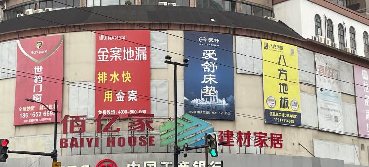 海发酒店(上海黄兴路地铁站店)图片