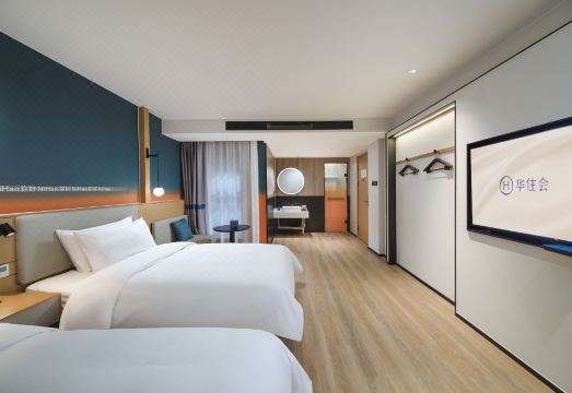 Ni Hao Hotel (Nanjing Hexi Golden Eagle World) Hotel Overview