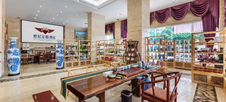 梅州世纪金郡酒店(人民广场店)图片