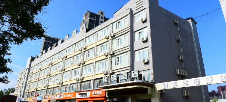 银座佳驿酒店(泰安肥城汽车站店)图片