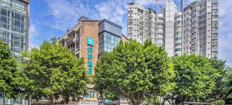 你好酒店(重庆北碚西南大学店)图片