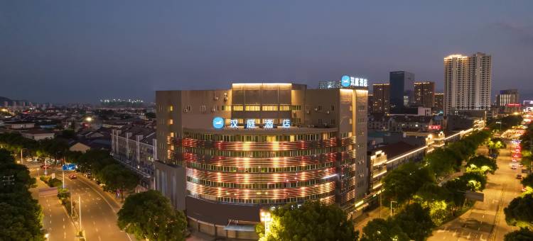 汉庭酒店(余姚新建北路店)图片