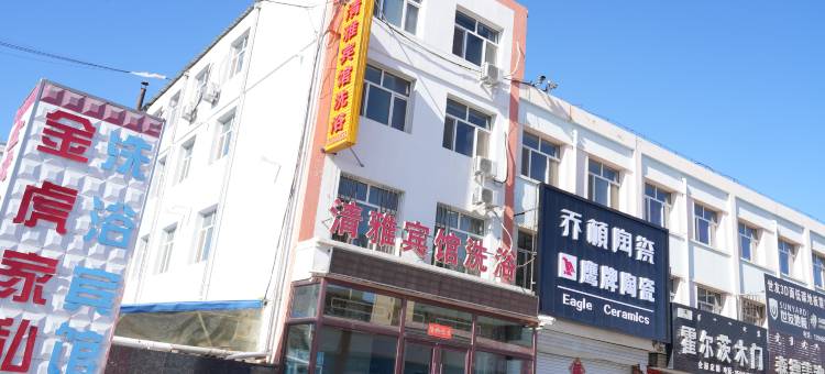 林西清雅宾馆公寓图片