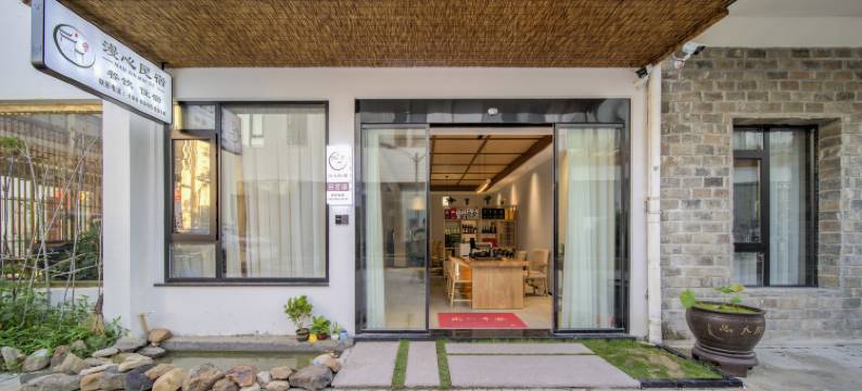 九华山漫心民宿(九华山游客服务中心店)图片